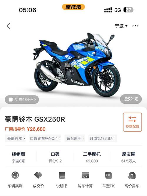昌河铃木摩托车价格(昌河铃木suzuki价格)