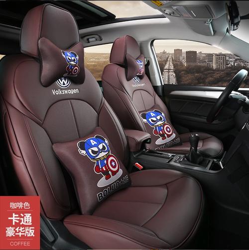 一汽大众探岳专用座套/大众探岳座套安装视频