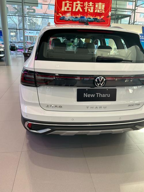 大众新途观报价及图片/大众途观2020最新款报价