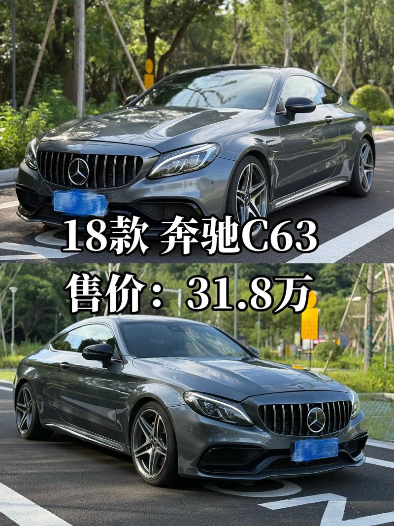 奔驰c63v8/奔驰C63属于什么档次