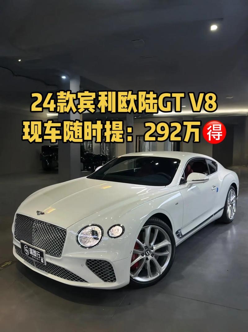 宾利两门轿跑多少钱/宾利两门轿跑多少钱一辆