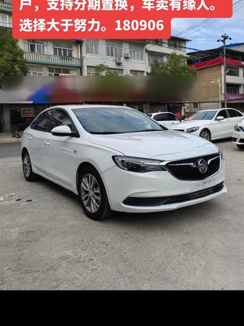 包含别克英朗gt太坑了的词条