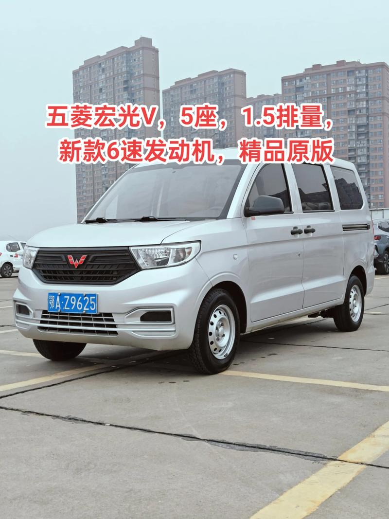 【上汽通用五菱微型车,上汽通用五菱五座】