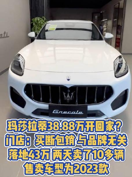 武汉玛莎拉蒂4s店有几家(武汉玛莎拉蒂4s店地址)