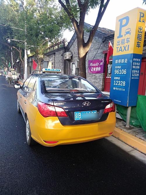 现代悦动出租车双燃料价格,现代悦动双燃料出租车气耗高怎么回事