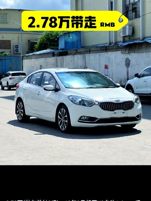 起亚k3落地价多少钱 2021款起亚k3落地多少钱