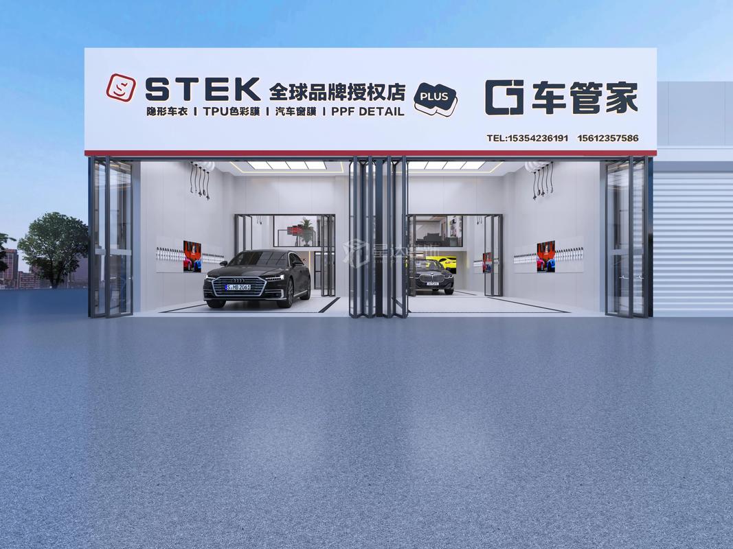 汽车贴膜培训(汽车贴膜培训机构哪家好)
