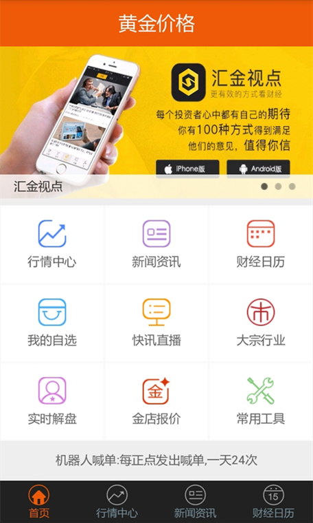抵押车交易网app(抵押车交易网app下载安装)