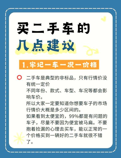 人人车二手直卖网/人人车二手车直卖网怎么收费