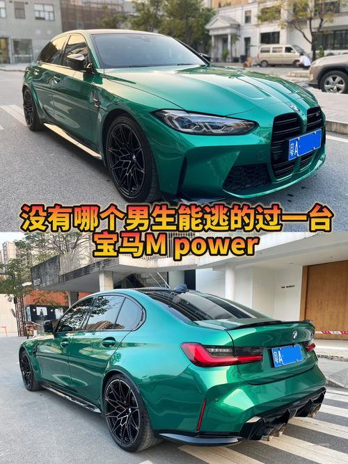 宝马m系列logo/宝马M系列是进口吗