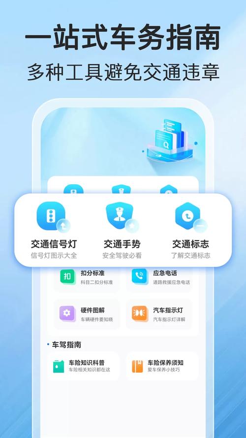 违章免费查询在线查询,违章查询在线查询汽车违章查询