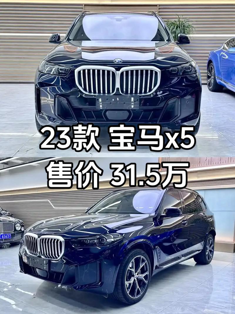 2024宝马x5参数配置表 20款宝马x5参数配置