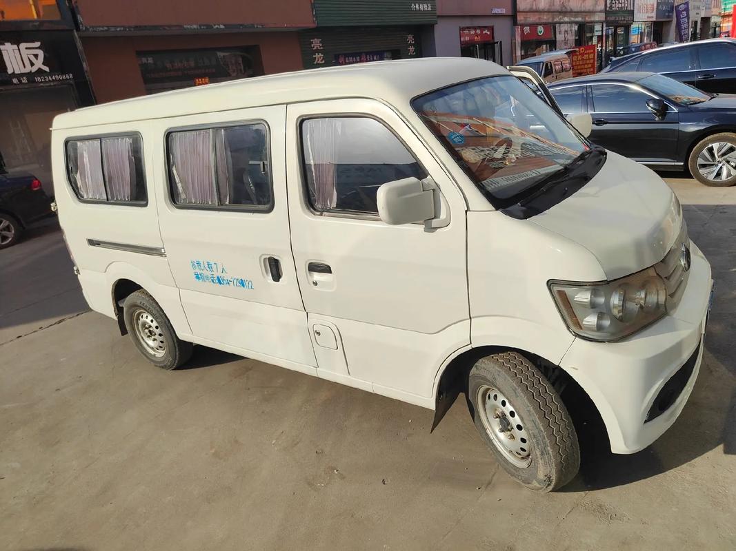 长安之星4500参数(长安之星4500新车价格与尺寸)