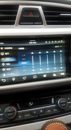 吉利远景汽车(吉利远景汽车均衡器最佳效果图)