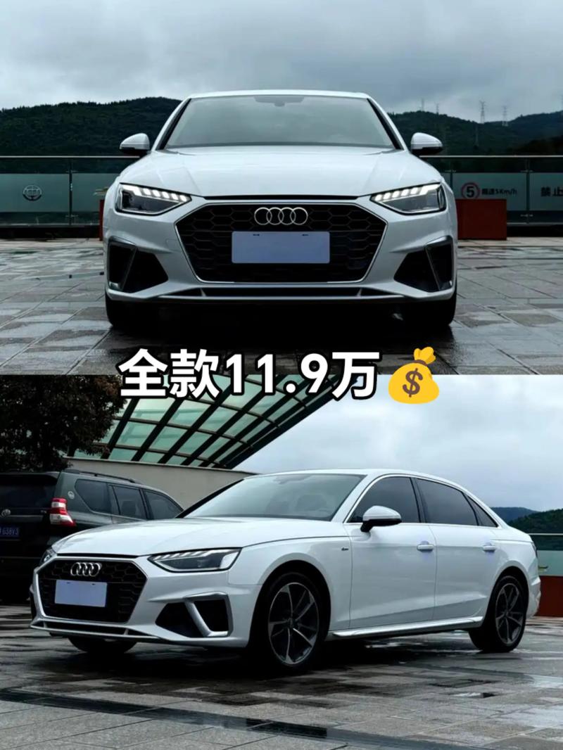 奥迪40tfsi价格 一气奥迪40tfsi