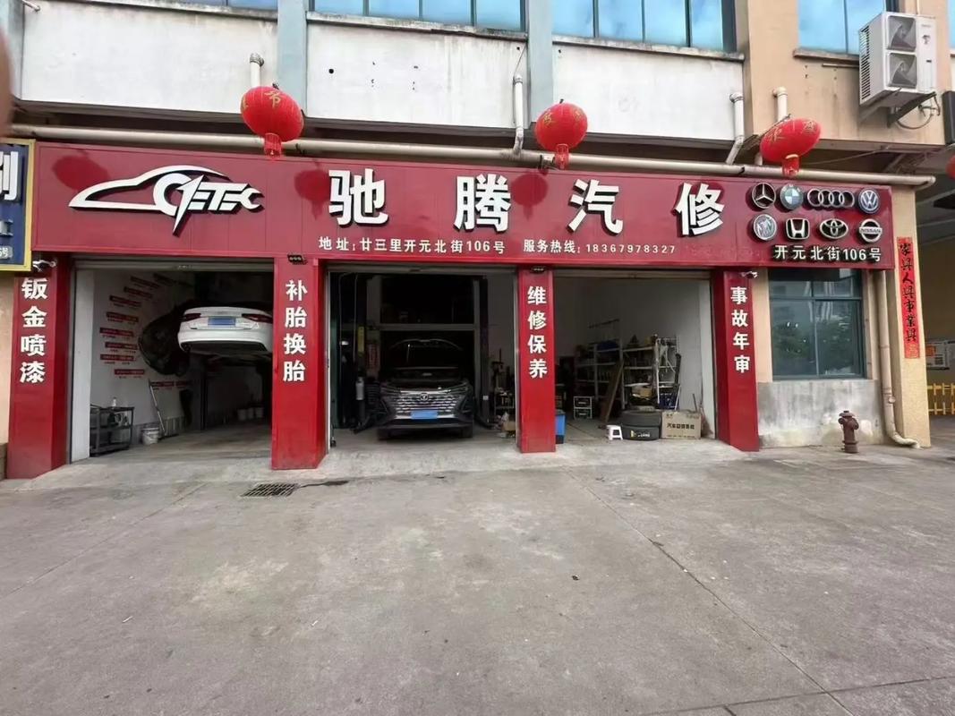 汽车维修论坛官网 汽车网汽车维修