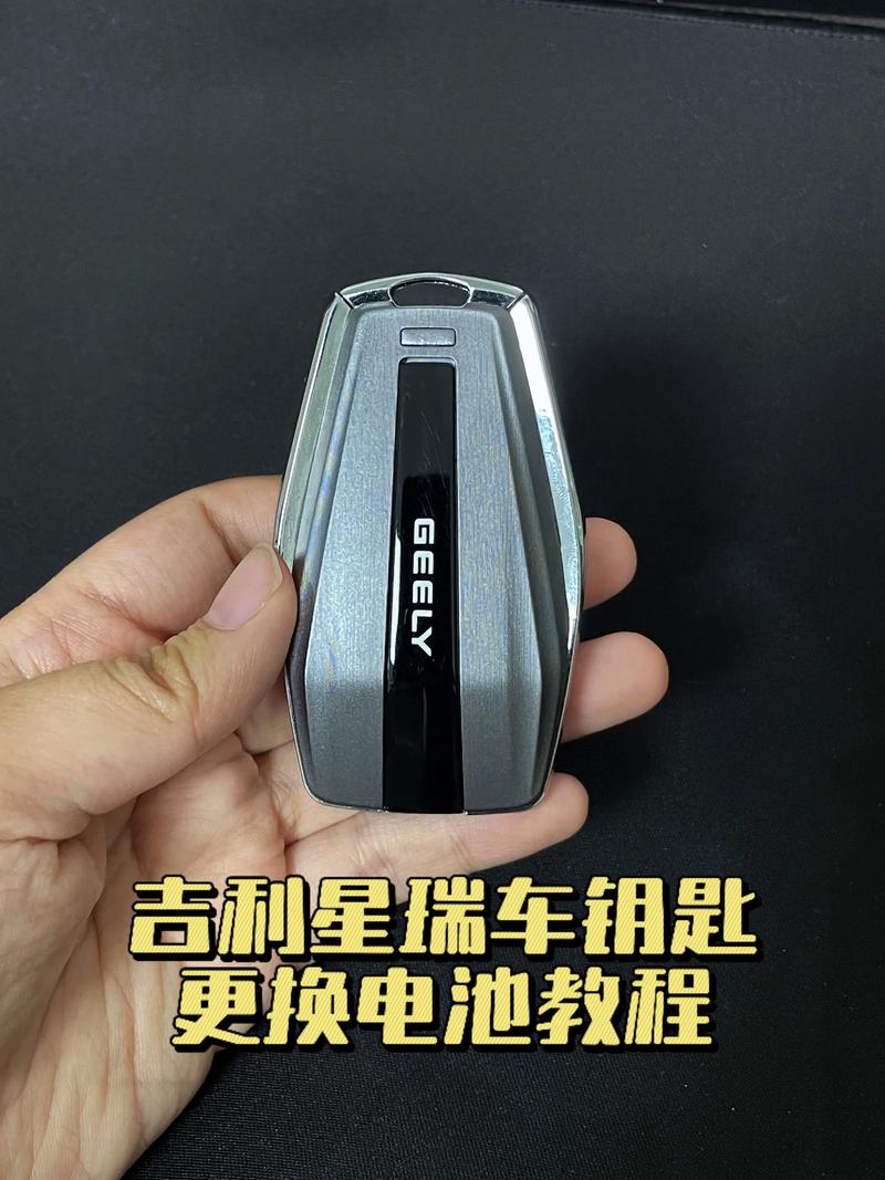 汽车遥控钥匙 汽车遥控钥匙电池一般能用多久