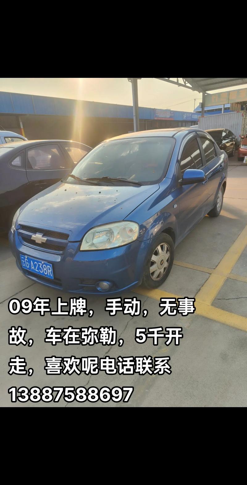 昆明二手车交易市场58/昆明二手车交易市场电话号码