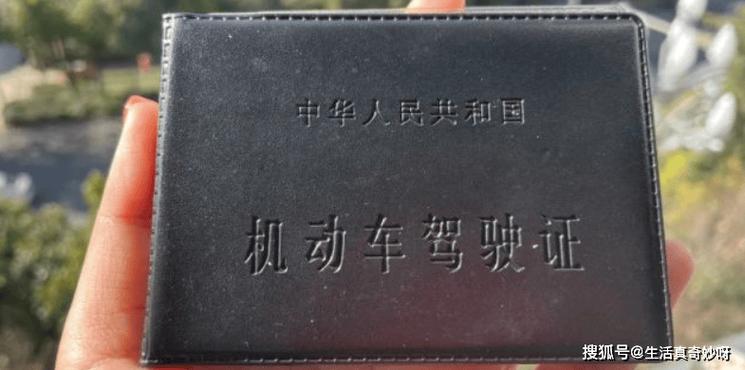 小型汽车驾驶证/小型汽车驾驶证申请年龄