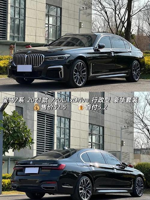 宝马740老款多少钱,宝马740多少钱2015款