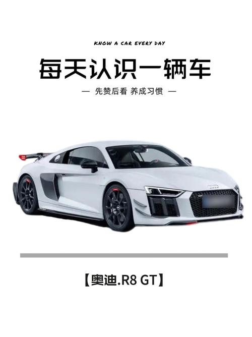 奥迪r8最低多少钱一辆,奥迪r8现在多少钱一辆