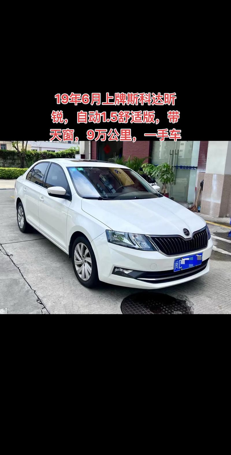 斯柯达是上海大众还是一汽大众/斯柯达是上汽大众旗下的吗