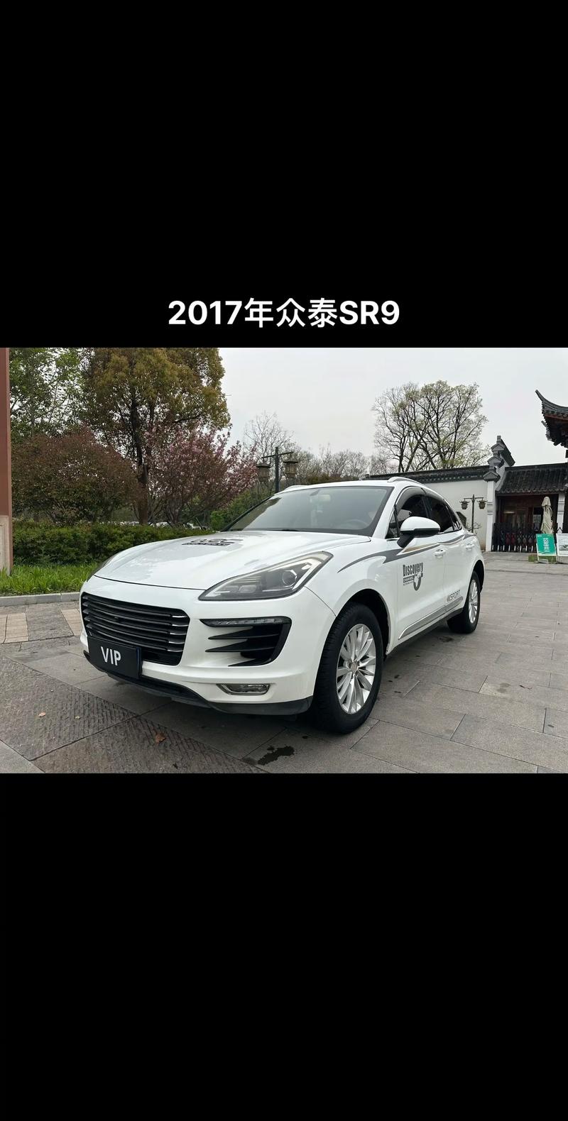 众泰车主的真实口碑(众泰车口碑怎么样视频)