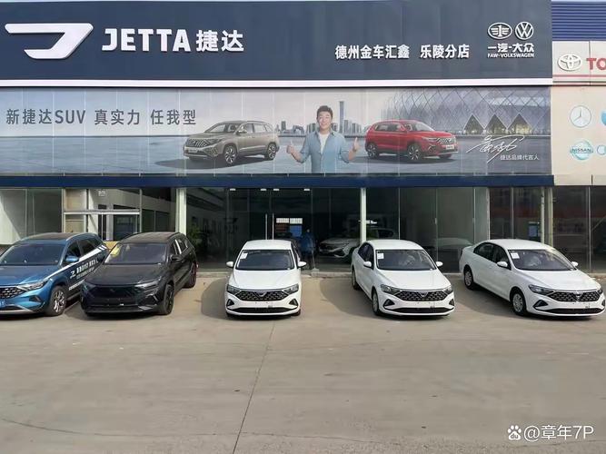 大连捷达vs54s店在哪(大连捷达新车哪能买到)