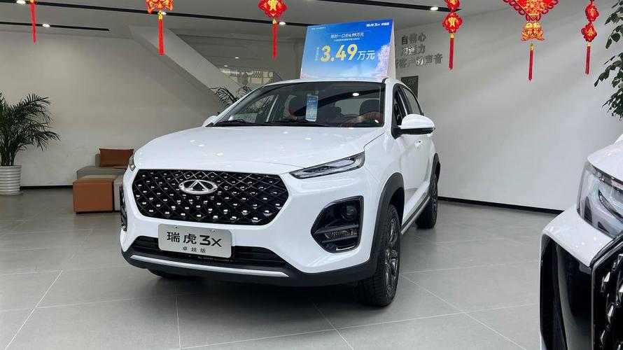 瑞虎3x卓越版/瑞虎3x卓越版落地价