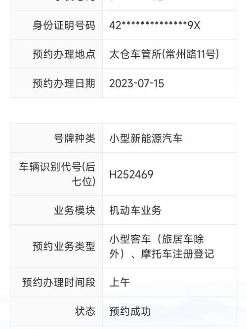 上海买车需要什么条件 上海买车的要求