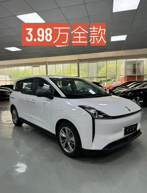 一汽奔腾e05的价格 奔腾e 05