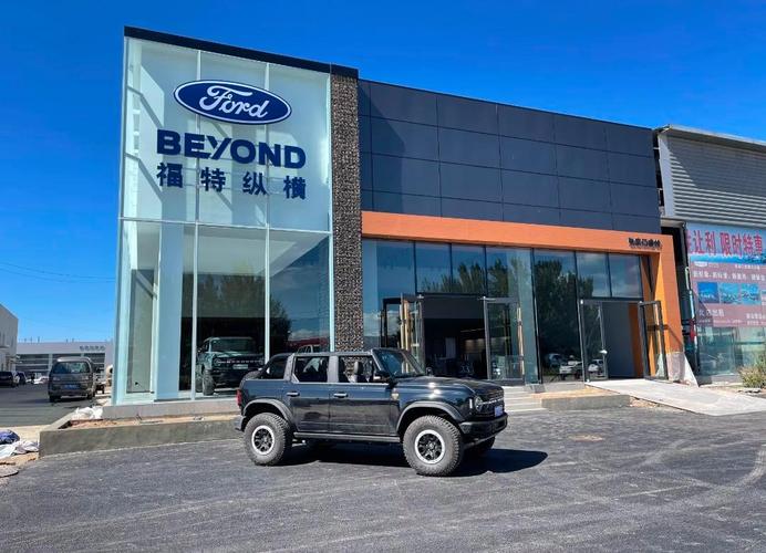 上海福特4s店 上海福特4s店地址大全