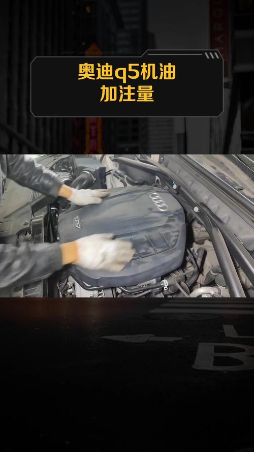 16年奥迪q5/16年奥迪q5烧机油吗