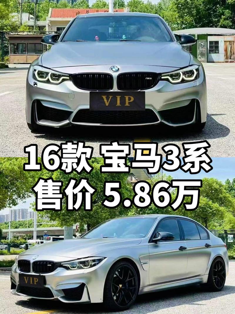 2017年宝马3系/2017年宝马3系二手车价格