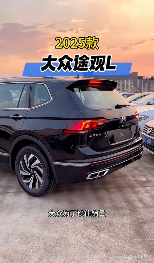 【大众途观低配多少钱,途观最低配多少钱】