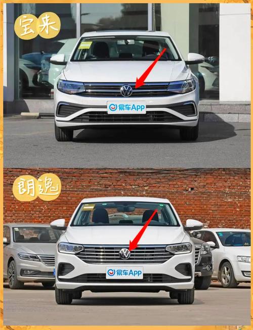 大众朗逸和宝来哪个好一些 大众朗逸和宝来的区别在哪