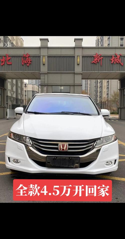 09款奥德赛值多少钱/09款奥德赛值得买吗