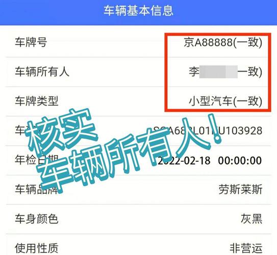 怎么用车牌联系车主电话(交警队电话9555查询车主)