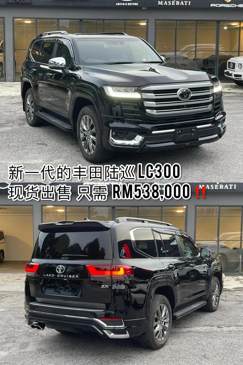 丰田陆地巡洋舰2023款图片,丰田陆地巡航舰2020款价格照片