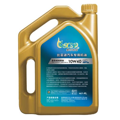 比亚迪f3用什么机油最好,比亚迪f3用哪种机油