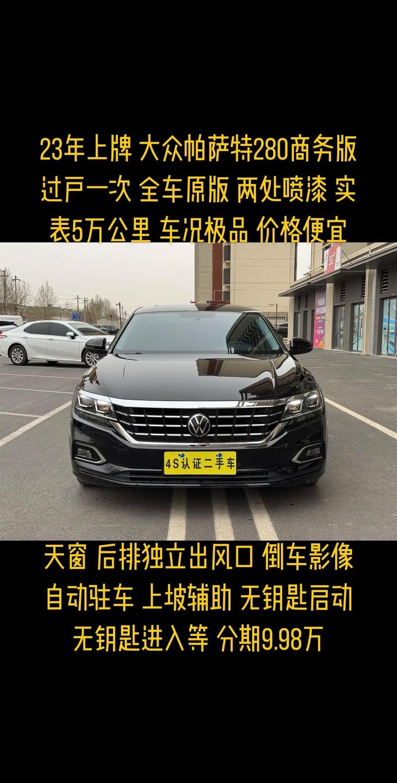 大众商务车型大全,大众商务车的价目表