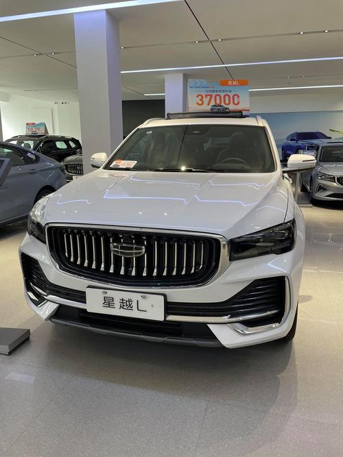 吉利汽车星越图片价格(吉利汽车星越报价)