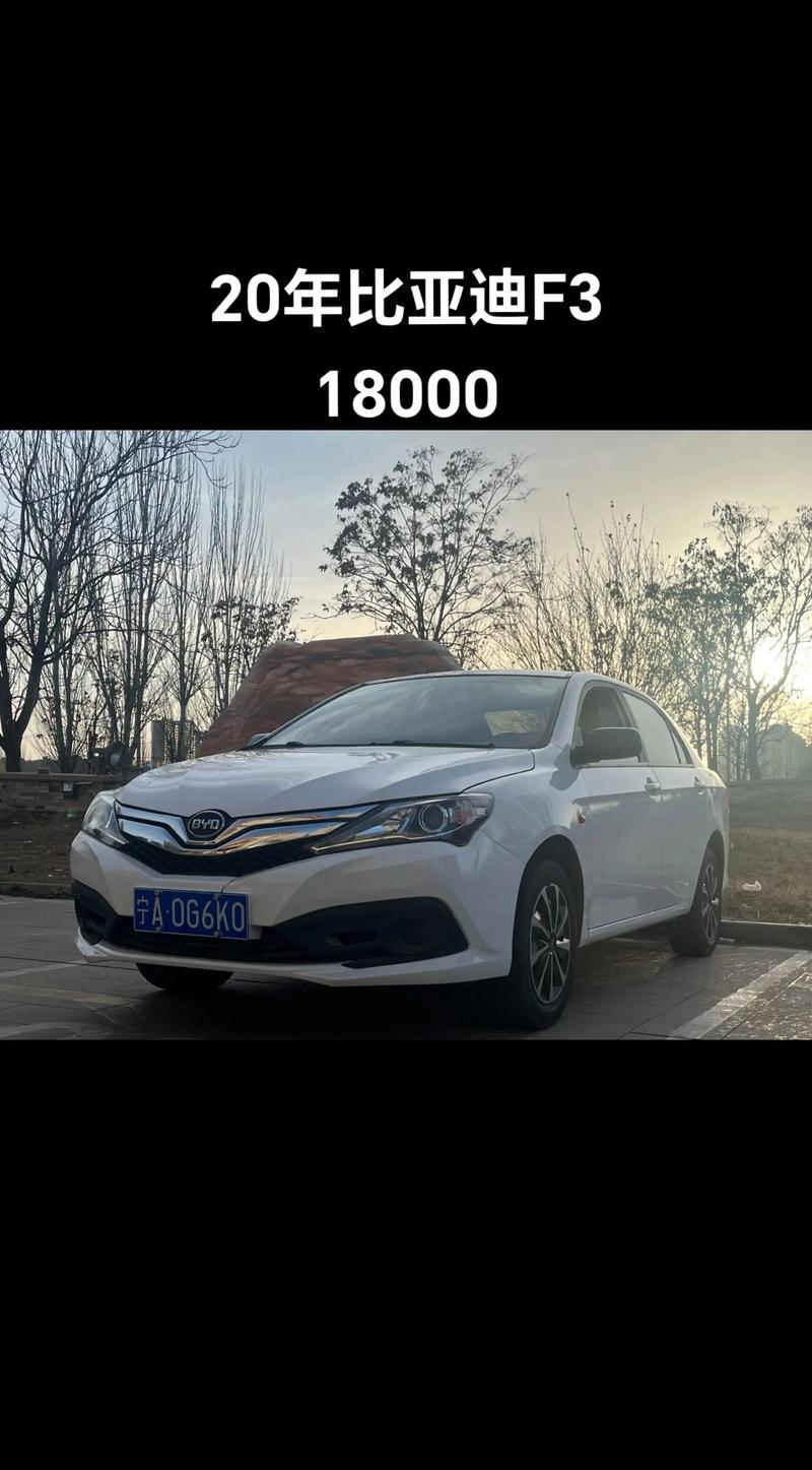 比亚迪f32025款最新消息,比亚迪f32020新款图片