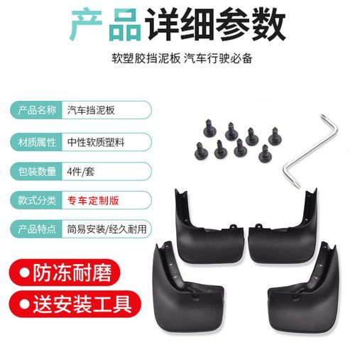 吉利自由舰配件大全/吉利自由舰原厂配件